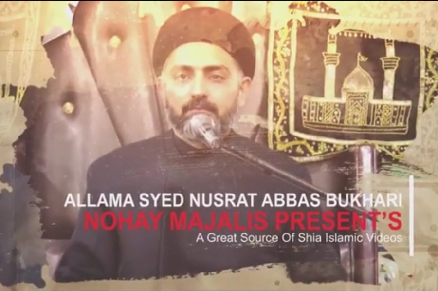 اربعین حسینی کے حوالے سے اہم پیغام، حجت الاسلام نصرت عباس بخاری