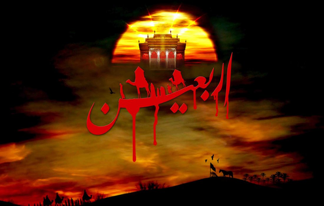 چہلمِ امامؑ اور عقائدِ امامؑ