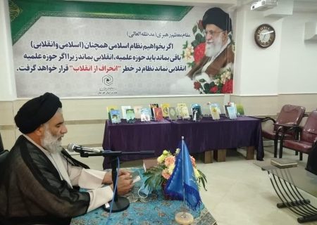 صوبۂ خوزستان میں نمائندۂ ولی فقیہ کی موجودگی میں طالبات کی لکھی گئی22 کتابوں کی تقریبِ رونمائی منعقد