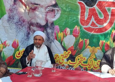 شیعہ علما کونسل کی مرکزی کابینہ کے ضلع اٹک کے تنظیمی احباب کے ساتھ میٹنگ