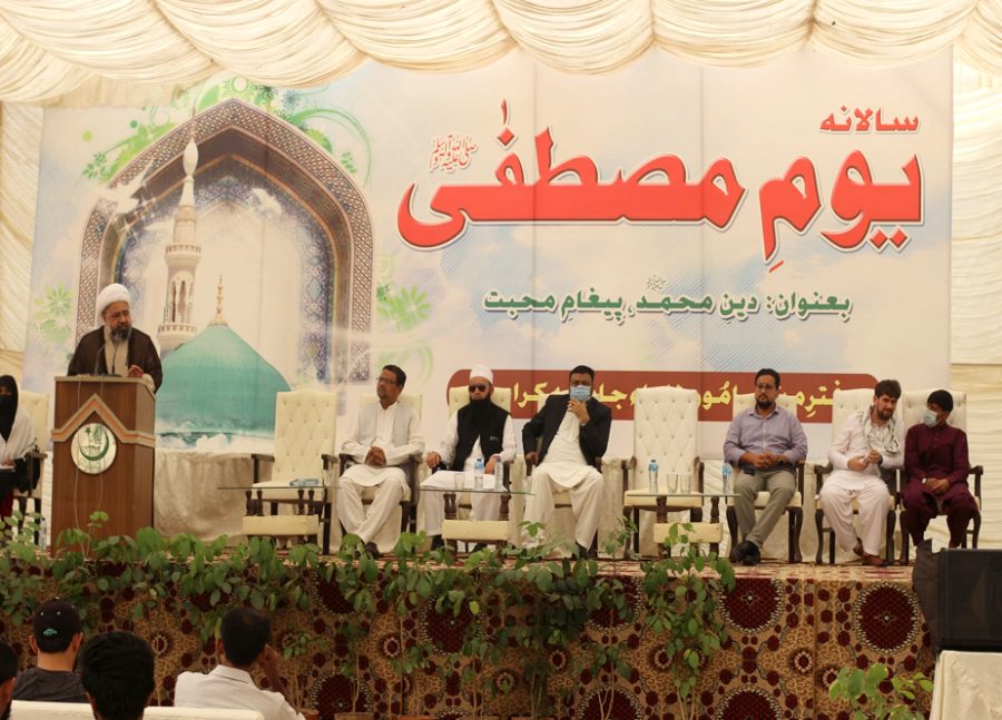 جامعہ کراچی میں “یوم مصطفیٰ (ص)” منعقد