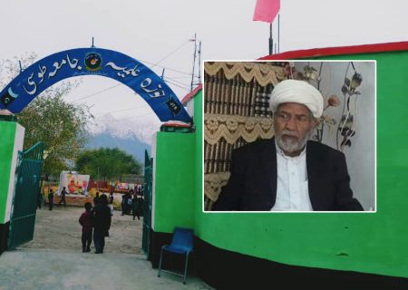 معروف عالم دین علامہ حسن فخر الدین کے انتقال پر جامعہ طوسی بلتستان کا اظہار تعزیت