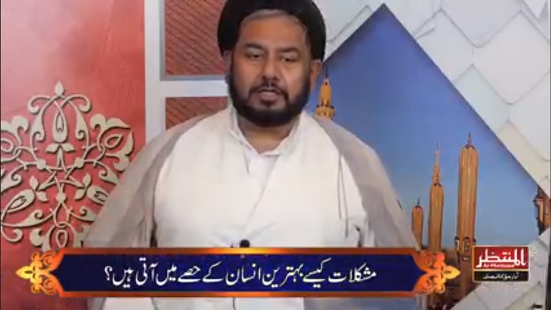 حضرت ابوذر غفاری رضی اللہ کو کیوں مدینہ بدر کر دیا گیا تھا ؟ مشکلات کیسے بہترین انسان کے حصے میں آتی ہیں ؟ علامہ سید مرید حسین نقوی کا اسمبلی کے شرکاء سے خطاب