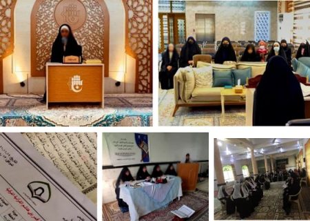 روضہ حضرت عباس کی رپورٹ بابت قرآنی کورس برائے خواتین