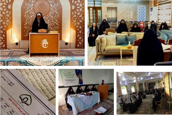 روضہ حضرت عباس کی رپورٹ بابت قرآنی کورس برائے خواتین