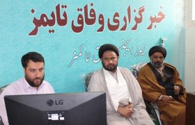 ویڈیو|علامہ سید مرید حسین نقوی کا “وفاق ٹائمز” کے آفس کا دورہ