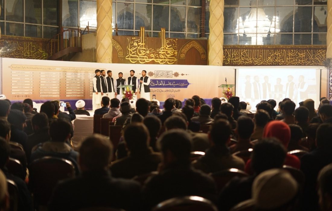 جامعة الکوثر اسلام آباد میں سیرت سیدة نساء العالمین کانفرنس منعقد