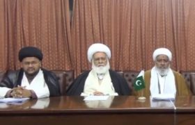 یکساں قومی نصاب پر شیعہ علماء پاکستان کے تحفظات پر مبنی اہم کانفرنس+مکمل ویڈیو
