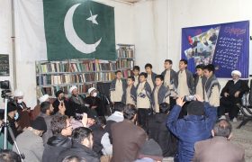 جامعہ روحانیت بلتستان پاکستان کے زیر اہتمام شھید قاسم سلیمانی کی برسی کا انعقاد