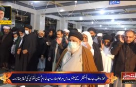 ویڈیو|علامہ سید خادم حسین نقوی سپردخاک/تشييع جنازے میں رقت آمیز مناظر