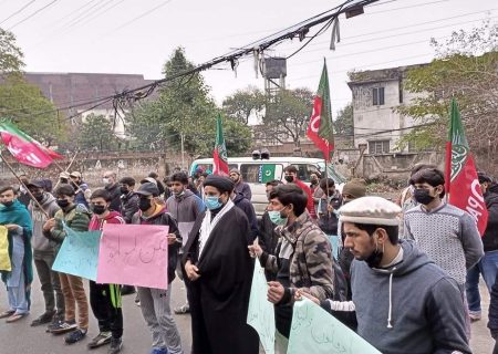 لاہور میں مظلوم یمنیوں پر سعودی جارحیت کیخلاف احتجاجی مظاہرہ