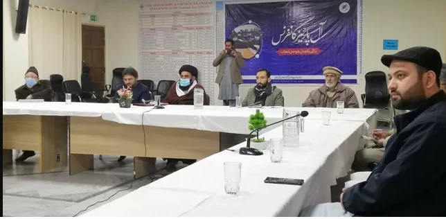 یکساں قومی نصاب متنازعہ قرار، مشترکہ مواد کو نصاب کا حصہ بنایا جائے، آل شیعہ پارٹیز کانفرنس کا اعلامیہ