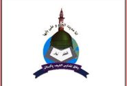 وفاق المدارس الشیعہ نے ضمنی امتحانات کی ڈیٹ شیٹ جاری کردی