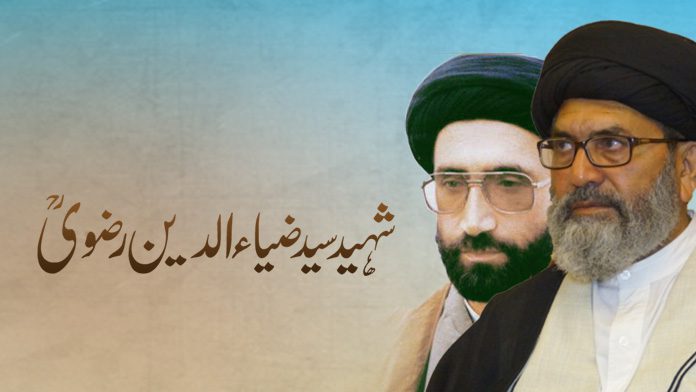 گلگت بلتستان کے عوام کیلئے شہید سید ضیاء الدین رضوی کی جدوجہد مشعل راہ ہے، قائد ملت جعفریہ پاکستان