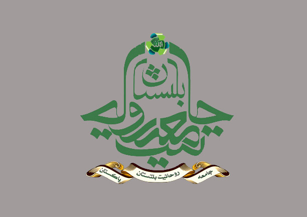 آیت اللہ صافی گلپائیگانی نے مسلمانوں کے لیے کئی دہائیوں تک عظیم اور ناقابل فراموش علمی خدمات سرانجام دیں، مولانا محمد حسین حیدری