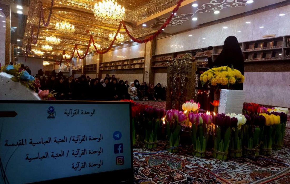 قرآن یونٹ کی جانب سے امام جواد علیہ السلام کے یوم ولادت کی مناسبت سے ایک ثقافتی تقریب کا انعقاد