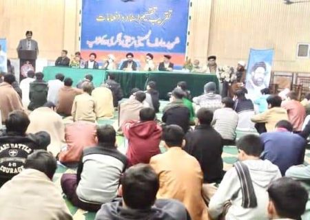 جامعہ شہید عارف الحسینی کے زیر اہتمام پشاور میں 20روزہ فکری و تربیتی ورکشاپ اختتام