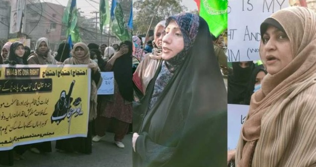 لاہور پریس کلب کے باہر ’’یوم حجات‘‘ کی مناسبت سے احتجاجی مظاہرہ