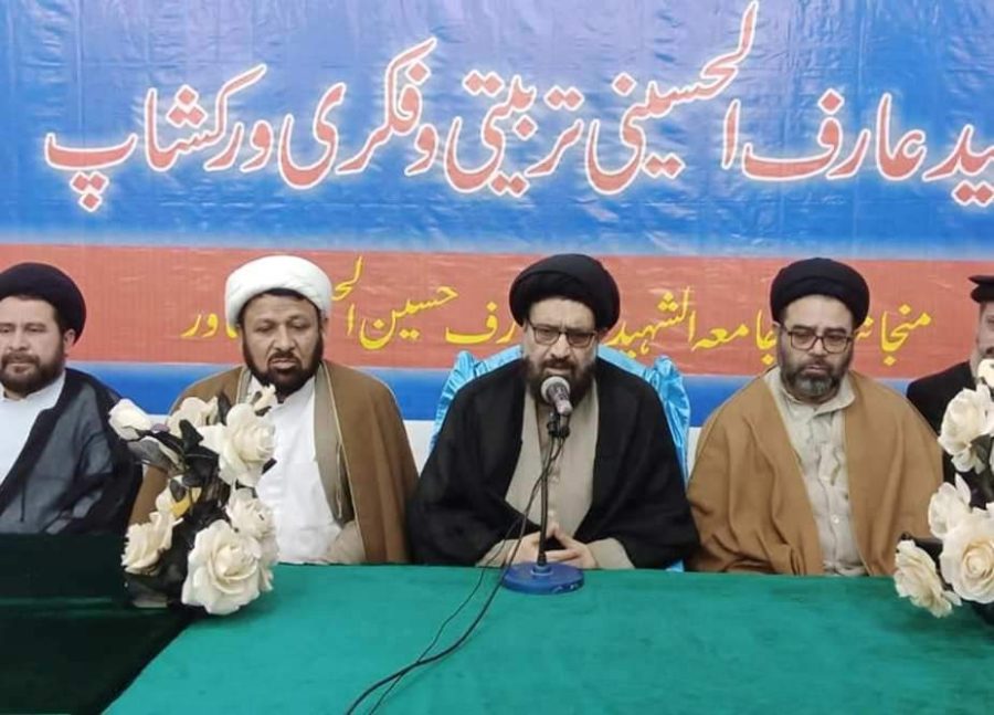 پشاور میں شہید عارف الحسینی تربیتی و فکری ورکشاپ کا انعقاد