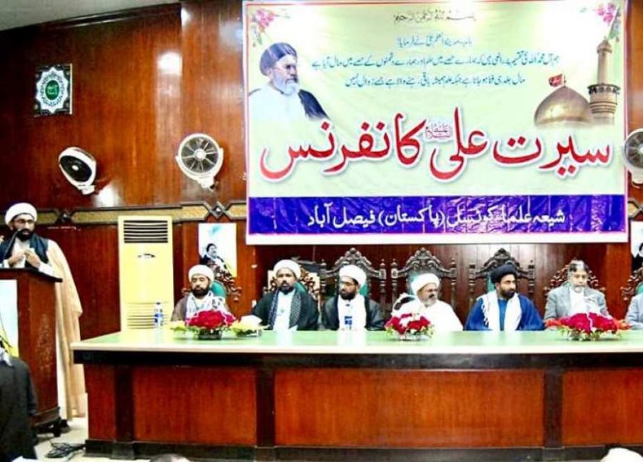 فیصل آباد، شیعہ علماء کونسل کے زیراہتمام ”سیرت علی کانفرنس” کا انعقاد، علماء و عمائدین کی شرکت