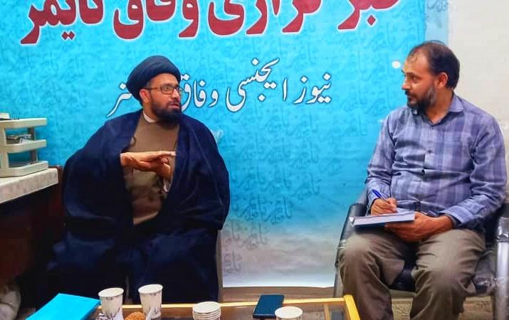 امام علیؑ کی سیرت تمام عالم انسانیت کیلئے مشعل راہ ہے، علامہ سید ظفر شاہ نقوی کی وفاق ٹائمز سے گفتگو