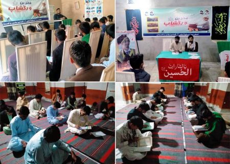 اصغریہ اسٹوڈنٹس آرگنائزیشن کے تحت 2 روزہ ورکشاپ کا انعقاد