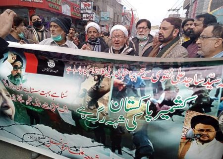لاہور، یوم کشمیر کی مناسبت سے شیعہ علماء کونسل کی ریلی