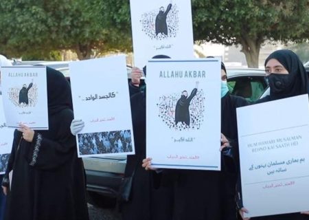 کویتی خواتین کا بھارتی سفارتخانے کے سامنے احتجاج