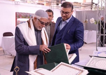 قرآن پرنٹنگ سینٹر نے پہلی بین الاقوامی قرآنی نمائش میں بھرپور اور ممتاز شرکت کرتے ہوئے شیلڈ آف ایکسیلینس حاصل کی ہے