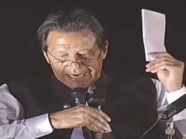 وزیراعظم کا دھمکی آمیز خط آج اتحادی جماعتوں اور صحافیوں کو دکھانے کا اعلان