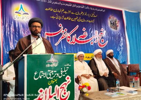 جامعہ جعفریہ جنڈ اٹک میں سالانہ تربیتی و تبلیغی جلسہ بعنوان نہج البلاغہ کانفرنس منعقد