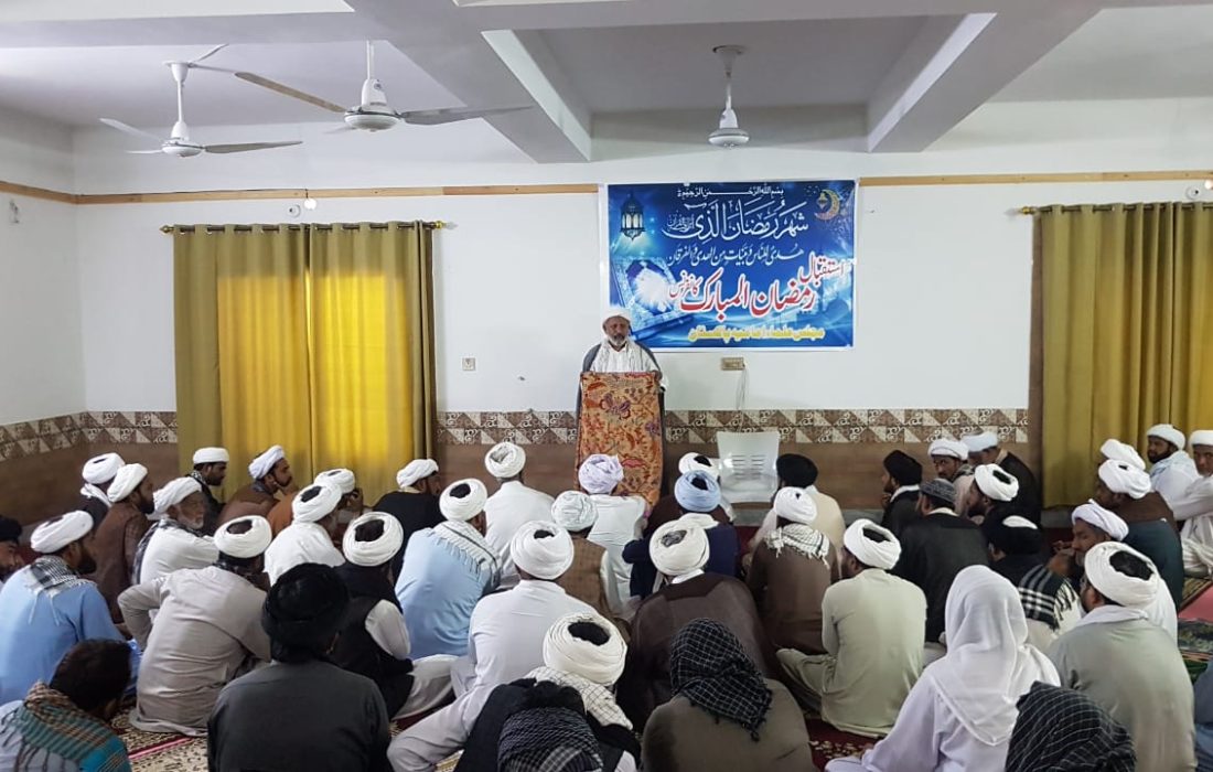 مجلس علماء امامیہ پاکستان کی جانب سے استقبالِ رمضان کانفرنس کا انعقاد