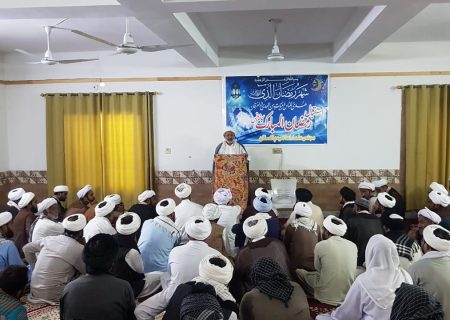 مجلس علماء امامیہ پاکستان کی جانب سے استقبالِ رمضان کانفرنس کا انعقاد