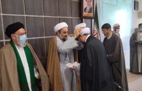 جامعہ العلوم قم ایران میں عمامہ گزاری کی عظیم الشان تقریب منعقد