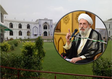 جامعۃ المنتظر کی جانب سے آیت اللہ ری شہری کی وفات پر اظہار تعزیت