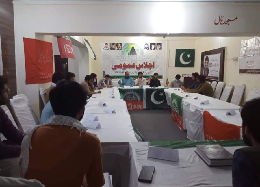 آئی ایس او پاکستان ملتان ڈویژن کے دوسرے اجلاس عمومی کا آغاز، تین روز تک جاری رہے گا