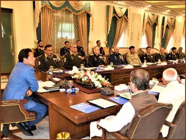 قومی سلامتی کمیٹی نے ملکی معاملات میں بیرونی مداخلت کو ناقابل برداشت قرار دے دیا