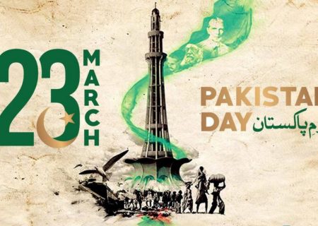ملک بھر میں ’’یوم پاکستان‘‘ ملی جوش و جذبے کے ساتھ منایا جائے گا