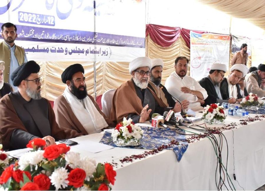 حکومت کو واضح کرنا چاہتے ہیں کہ نصاب کی تبدیلی تک پیچھے نہیں ہٹیں گے، شیعہ قومی کانفرنس