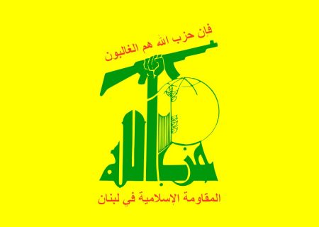 “طوفان الاقصی” صہیونی حکومت کے ساتھ تعلقات قائم کرنے والوں کے لئے پیغام ہے، حزب اللہ