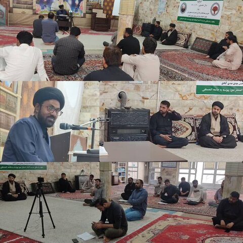 افکار اسلامی قم المقدسہ کی جانب سے درس نہج البلاغہ کا انعقاد