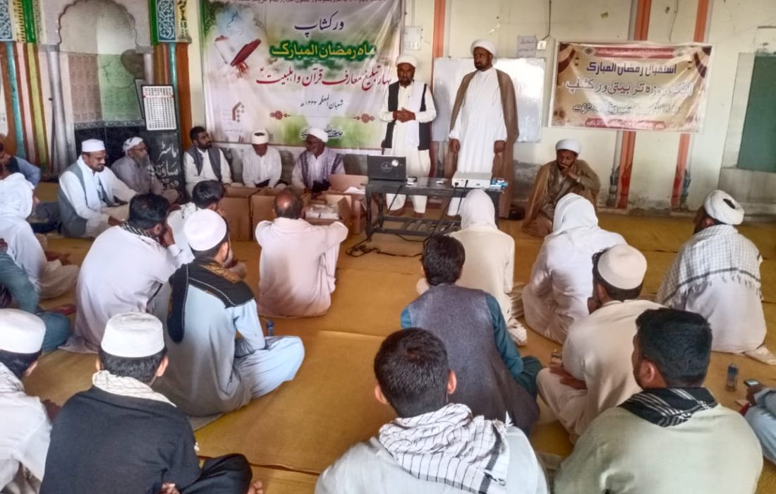 جامعۃ المصطفی العالمیہ کے زیراہتمام جامعۃ النجف ڈیرہ اسماعیل خان میں ایک روزہ تبلیغی ورکشاپ کا انعقاد