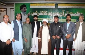 اسلام آباد ہوٹل میں شیعہ علماءکونسل پاکستان کے زیر انتظام عظمت قرآن و درود کانفرنس منعقد