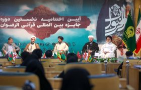 قرآنی فیسٹیول’’عالمی ایوارڈ الرضوان‘‘ کی اختتامی تقریب