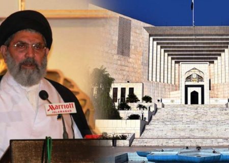 ڈپٹی اسپیکر رولنگ کیس، سپریم کورٹ کا فیصلہ تاریخی ہے، علامہ ساجد علی نقوی