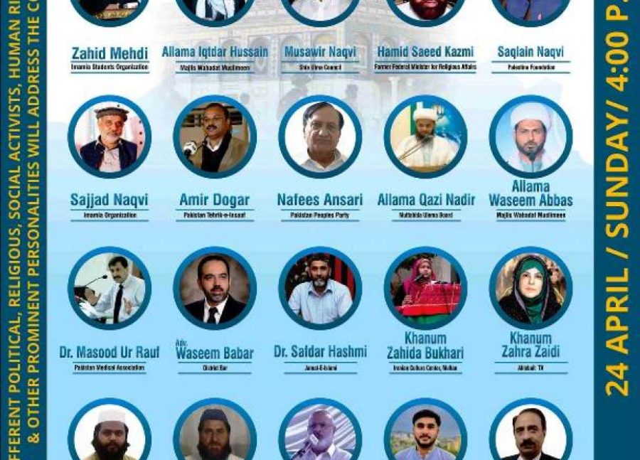 ملتان، آئی ایس او کے زیراہتمام “یکجہتی فلسطین کانفرنس” کی تیاریاں مکمل
