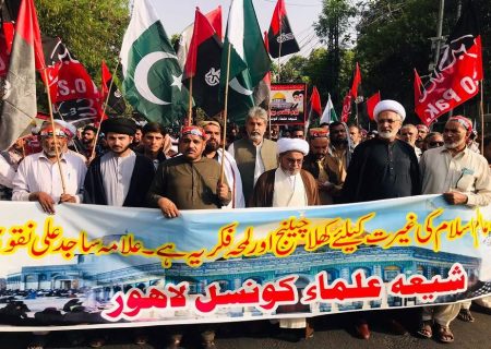 لاہور میں شیعہ علماء کونسل کی القدس ریلی، فلسطین کی آزادی کا مطالبہ