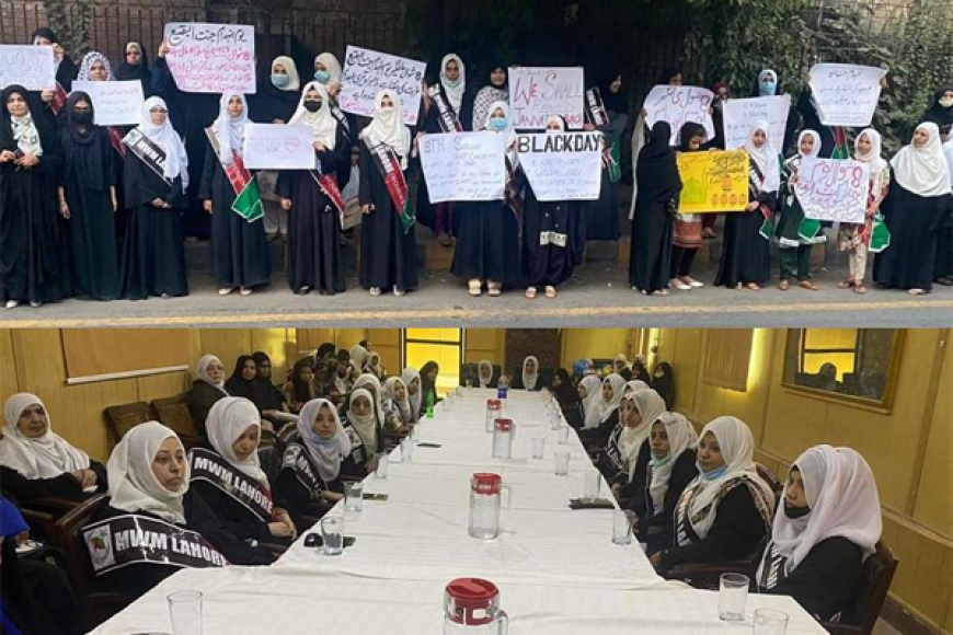 شعائر اللہ کی توہین آل سعود کا ناقابل معافی جرم ہے، محترمہ حنا تقوی