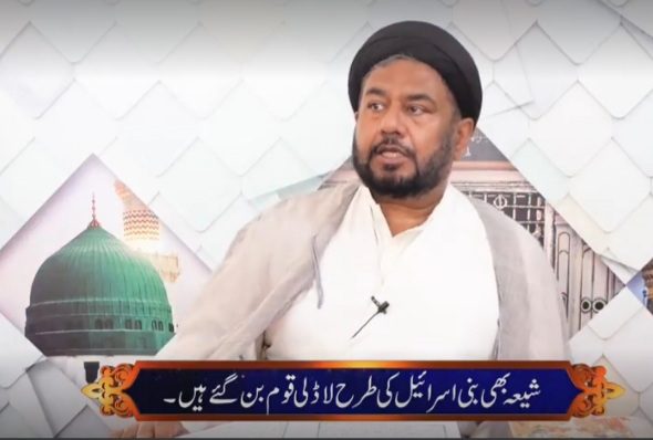شیعہ بھی بنی اسرائیل کی طرح لاڈلی قوم ہیں