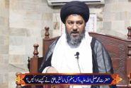 حضرت محمد صلی اللہ علیہ و آلہ وسلم کی امانتیں علیؑ نے کیسے ادا کیں؟